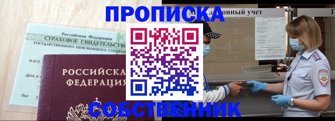 регистрация для дет. сада в Пермском крае