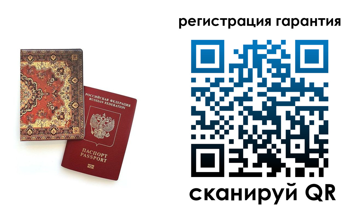 прописка для военкомата в Пермском крае