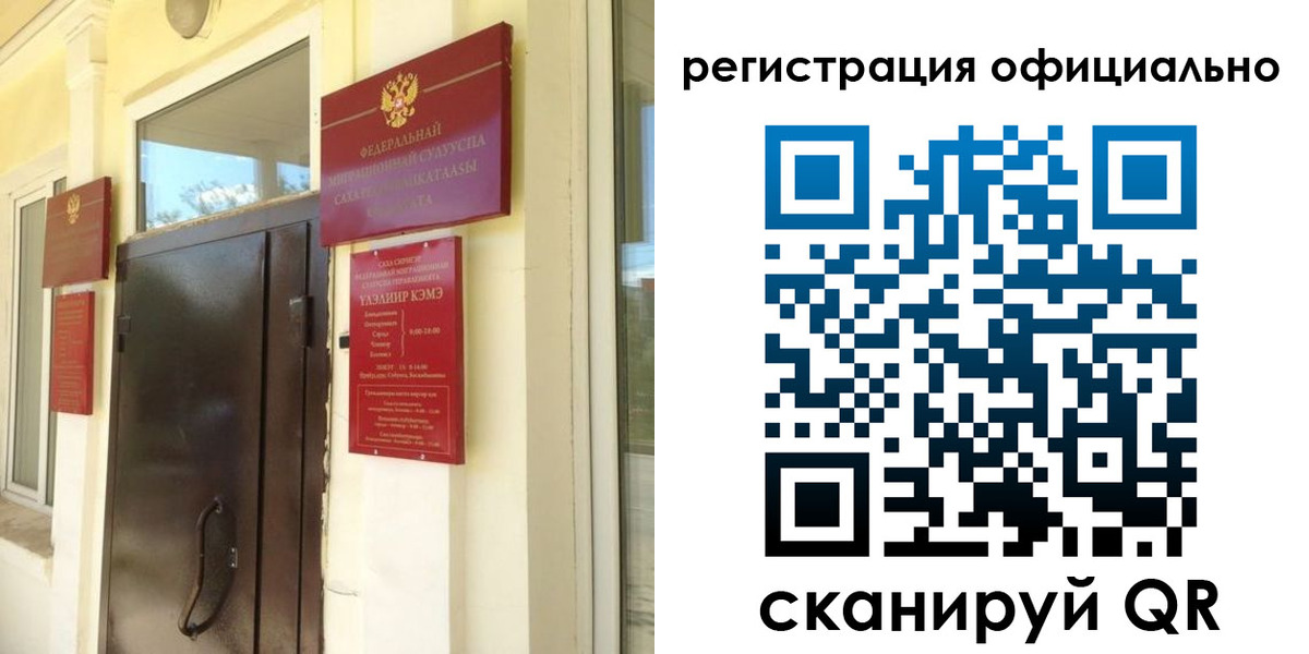 временная регистрация 2025 в Пермском крае