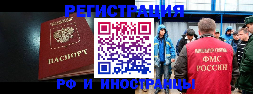 регистрация для дет. сада в Пермском крае