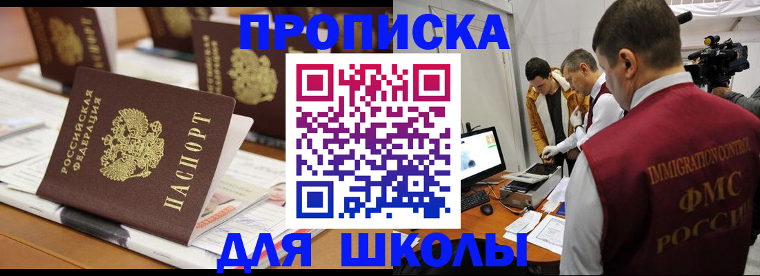 временная регистрация адрес в Пермском крае