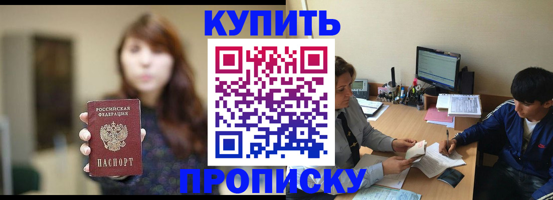 временная регистрация госуслуги в Пермском крае