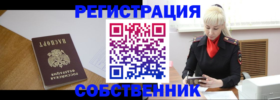 регистрация для дет. сада в Пермском крае