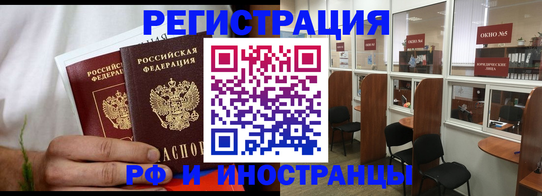 прописка для школы в Пермском крае